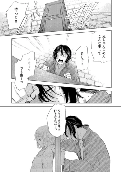 Page 163 of ラビットハッチへようこそ 【電子限定特典付き】（上）