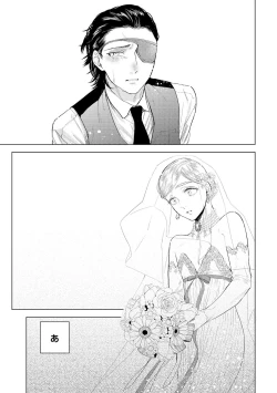 Page 173 of ラビットハッチへようこそ 【電子限定特典付き】（上）