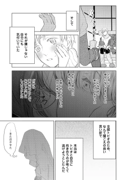 Page 177 of ラビットハッチへようこそ 【電子限定特典付き】（上）