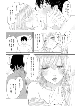Page 222 of ラビットハッチへようこそ 【電子限定特典付き】（上）