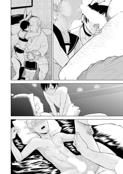 Page 70 of ラビットハッチへようこそ 【電子限定特典付き】（上）