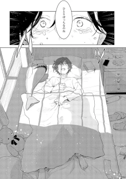 Page 42 of ラビットハッチへようこそ－seconds！－ 【電子限定特典付き】