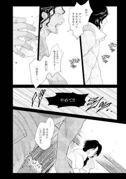Page 44 of ラビットハッチへようこそ－seconds！－ 【電子限定特典付き】
