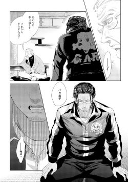 Page 56 of ラビットハッチへようこそ－seconds！－ 【電子限定特典付き】