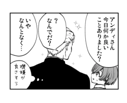 Page 12 of An-fū raku ga ki log ②Undead Unluck)