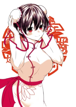 Page 2 of An-fū raku ga ki log ②Undead Unluck)