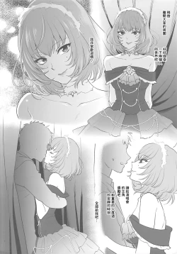 Page 2 of Rakukaki Vol. 01