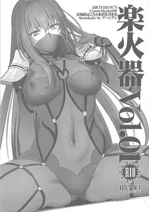 Download Rakukaki Vol. 01