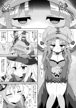 Page 1 of Ghostrick Socuteboss