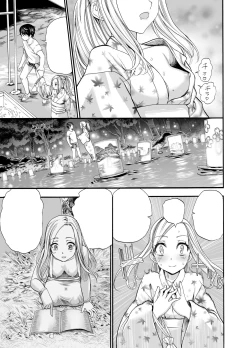 Page 33 of Russia Shoujo to Echiechi Natsumatsuri