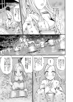 Page 7 of Russia Shoujo to Echiechi Natsumatsuri