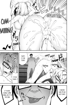 Page 44 of Boku no Toshishita Kanojo ga Netorareru Wake nante nai Anthology Comic | My Girlfriend Would Never Cheat?!