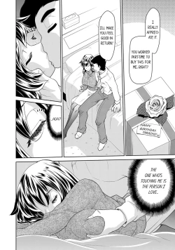 Page 52 of Boku no Toshishita Kanojo ga Netorareru Wake nante nai Anthology Comic | My Girlfriend Would Never Cheat?!