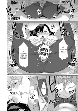 Page 65 of Boku no Toshishita Kanojo ga Netorareru Wake nante nai Anthology Comic | My Girlfriend Would Never Cheat?!