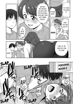 Page 7 of Boku no Toshishita Kanojo ga Netorareru Wake nante nai Anthology Comic | My Girlfriend Would Never Cheat?!