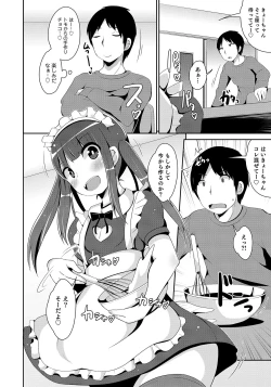 Page 12 of Otokonoko HEAVEN Vol. 50