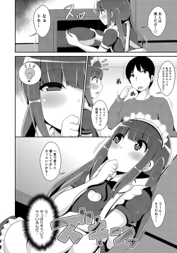 Page 14 of Otokonoko HEAVEN Vol. 50