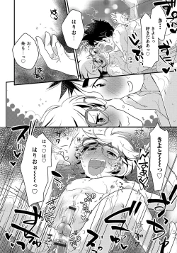 Page 162 of Otokonoko HEAVEN Vol. 50