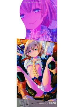 Page 2 of Otokonoko HEAVEN Vol. 50