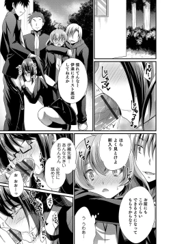Page 63 of Otokonoko HEAVEN Vol. 50