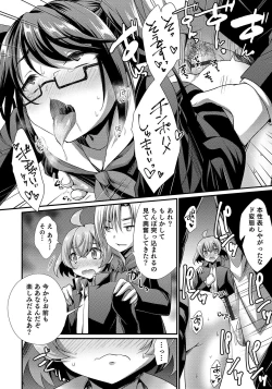 Page 66 of Otokonoko HEAVEN Vol. 50