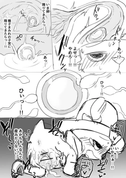 Page 24 of Manmosu Marimo - Chopper Rape and Impregnation + Extra