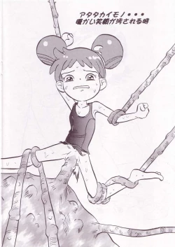 Page 32 of Pop Up SYSTEM