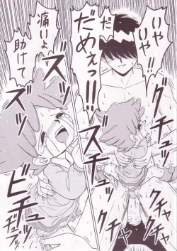 Page 37 of Pop Up SYSTEM