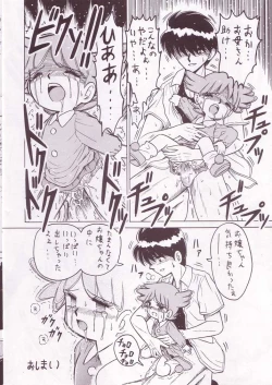 Page 6 of Pop Up SYSTEM