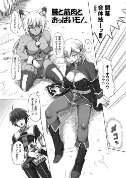 Page 26 of Tatsumiya Taichou Ijimetai+