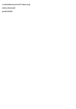 Page 49 of Tatsumiya Taichou Ijimetai+