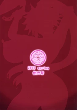 Page 28 of Mousou Yuugi 5