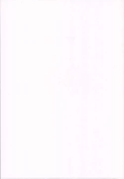 Page 23 of Torokeru Kurenai