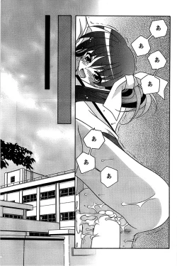 Page 187 of COMIC CanDoll 2009-01 Vol. 60