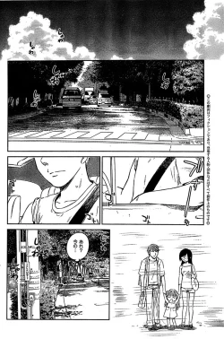 Page 94 of COMIC CanDoll 2009-01 Vol. 60