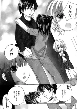 Page 9 of COMIC CanDoll 2009-01 Vol. 60