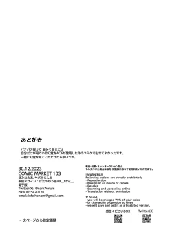 Page 18 of Coral no Megumi de Nyotaika Shita Senyuu to xxx Suru Hon | A Book About XXX With My Buddy Who Has Become A Woman Because Of The Effect Of Coral