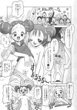 Page 10 of Subete no Mirai ni Hikari are 8