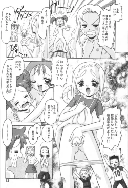 Page 11 of Subete no Mirai ni Hikari are 8