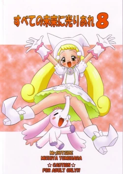 Page 26 of Subete no Mirai ni Hikari are 8