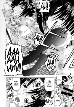 Page 23 of Health Checkup for Shigure