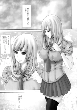 Page 118 of Futanari Ai - Mikikazu's Liefde androgynie