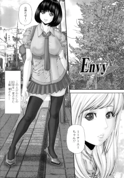 Page 119 of Futanari Ai - Mikikazu's Liefde androgynie