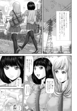 Page 120 of Futanari Ai - Mikikazu's Liefde androgynie