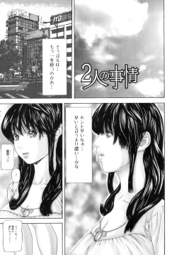 Page 22 of Futanari Ai - Mikikazu's Liefde androgynie
