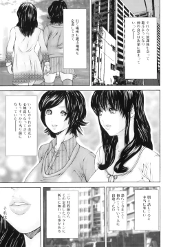 Page 24 of Futanari Ai - Mikikazu's Liefde androgynie