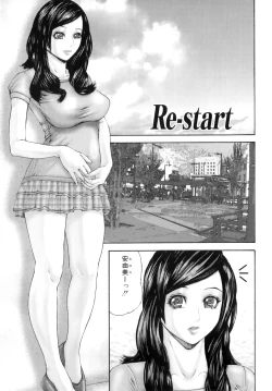 Page 38 of Futanari Ai - Mikikazu's Liefde androgynie
