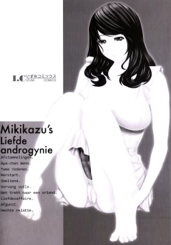 Page 3 of Futanari Ai - Mikikazu's Liefde androgynie