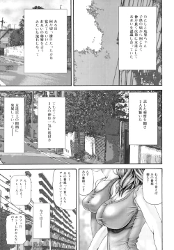 Page 56 of Futanari Ai - Mikikazu's Liefde androgynie