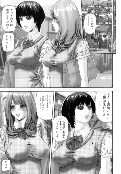 Page 72 of Futanari Ai - Mikikazu's Liefde androgynie